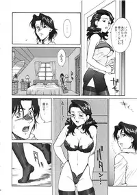 (C60) [VETO (ZOL)] Kai (Various)