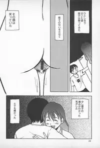 [Uramac] Happy End of the World