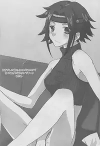 (SC35) [KamikireBasami (Yasuyuki) C.C.H (CODE GEASS: Lelouch of the Rebellion)