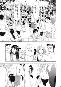 [MachuPichu Castle (Various)] Kizuna ~Kyouei Mizugi Hen~