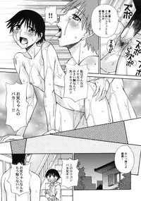 [Anmitsu Sou] Green Apple