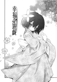 [Kumakou] CARAMEL BOX