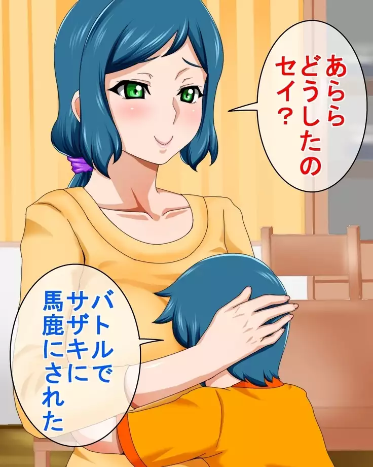 GBF no Kazoku no Katachi