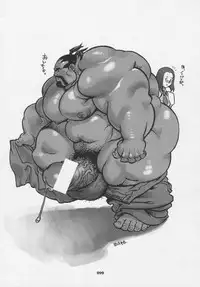 Over King Complete Works