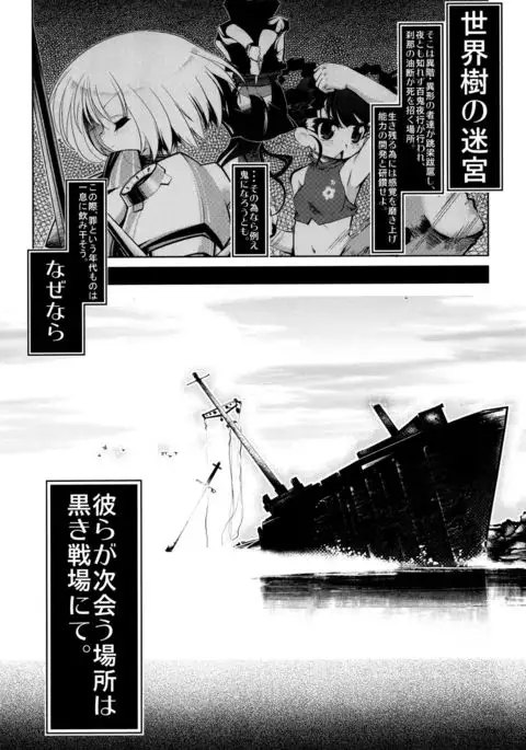 GET OUT FROM THE SHELL