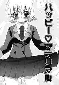 [Silhouette Sakura] Kuzuzakura