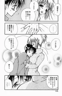 [BENNY'S] Sweet Lesson