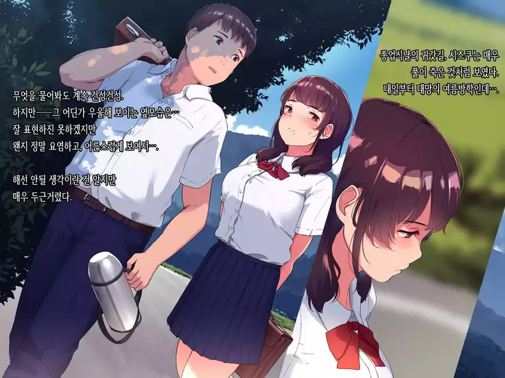 Ameagari, Jinja nite.