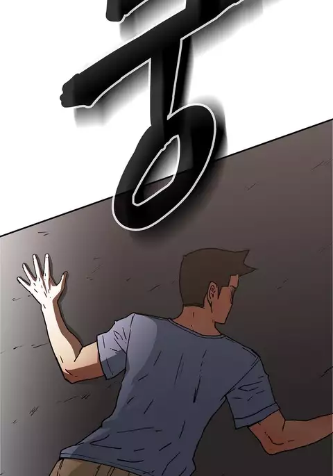 Refrain Love Ch.1-39