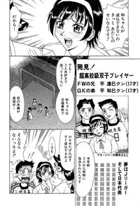 [Makibe Kataru] Nousyuku Pine