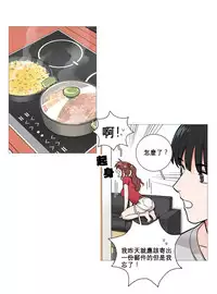 [The Jinshan] Sadistic Beauty Ch.1-33 [Chinese] [17汉化]