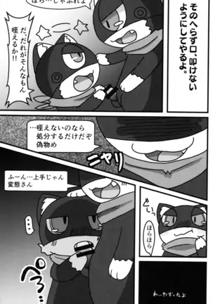 Do You Like Morgana.