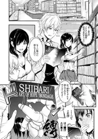 [Puyocha] Muttsuri Bitch [Digital]