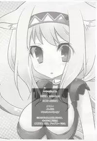 (C79) [AZA+ (Yoshimune)] Kirakira Mithra (Final Fantasy XI)