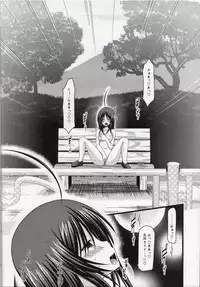 (C86) [valssu (Charu)] Roshutsu Shoujo Nikki Soushuuhen 1 Satsume