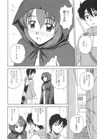 (C72) [G-SCAN CORP. (Satou Chagashi)] Le beau maitre 2 (Zero no Tsukaima)