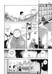 Kiwamete Kamoshida [eng]