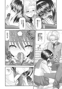 [Blue Blood] What is love?