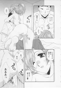 [Kurokawa Mio] Ureshi Hazukashi