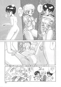 [Hirihori Harimoru] Daisuki Datteba