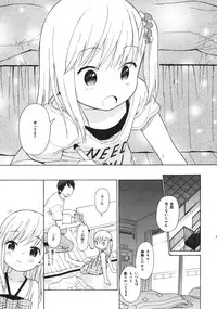 (C86) [fuka fuka (Sekiya Asami)] in the milk 3