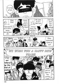 Kiwamete Kamoshida [eng]