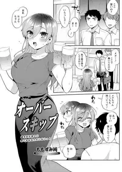 Action Pizazz 2022-02