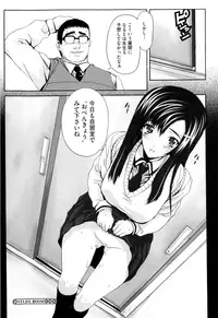 [Carn] Dere Nochi Torare [Decensored]