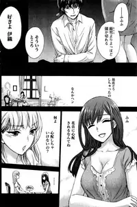 Monthly Vitaman 2016-06