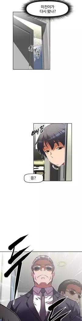 Brawling Go Ch.53-67