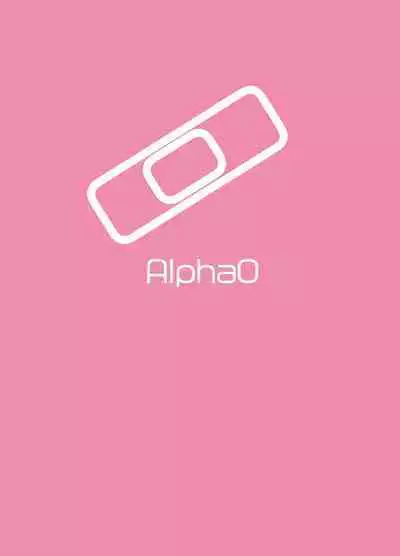 Ookami no Rafu Bon Vol. 1 EX