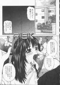 [Sawada Daisuke] Cream