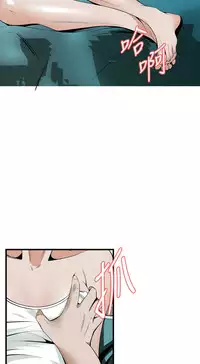 Take a Peek 偷窥 Ch.39~64 [Chinese]中文