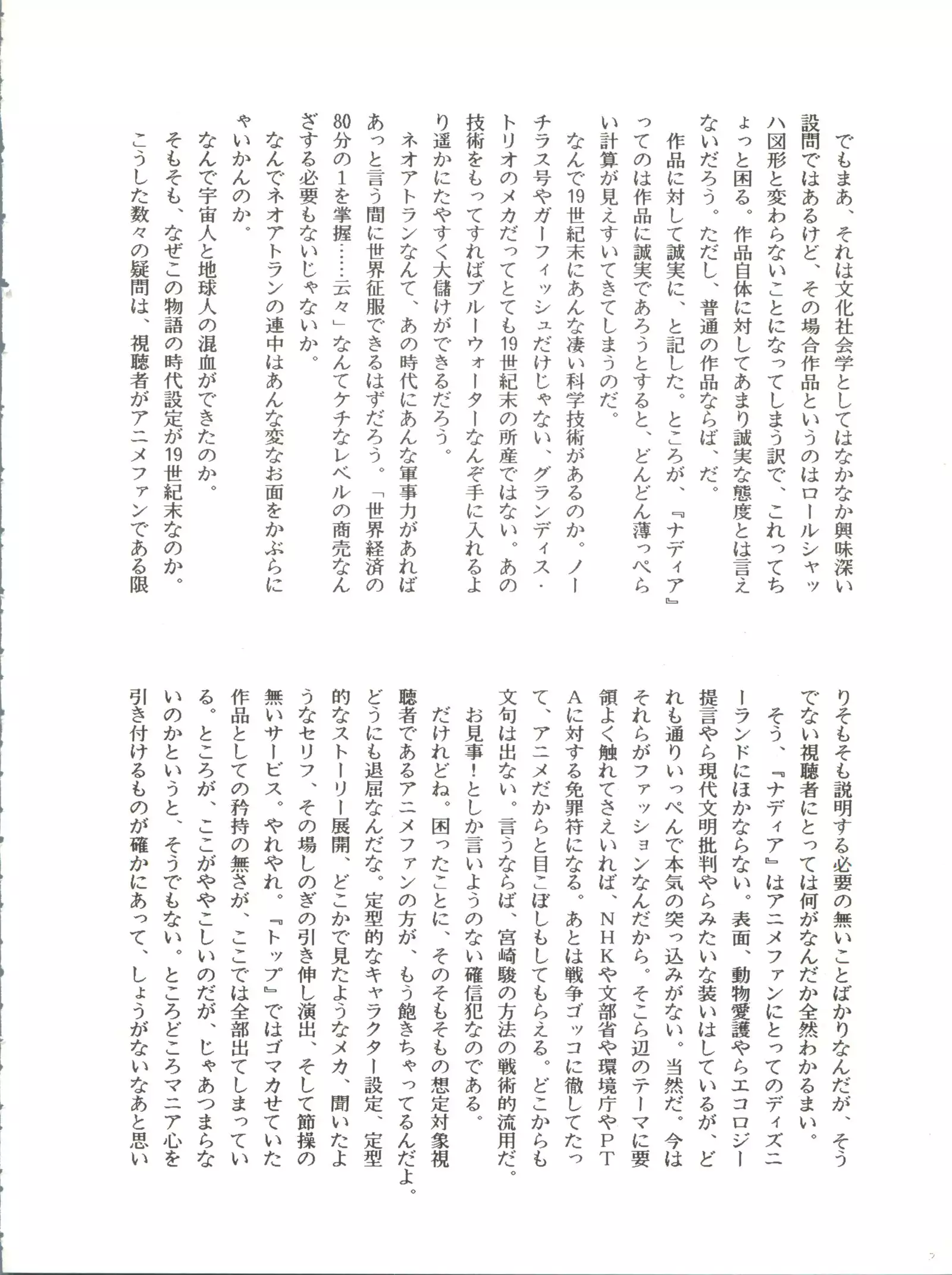 Belle Epoque THE COMPLETE