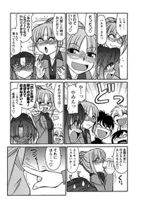 [Charlie Nishinaka] Cheers! 6