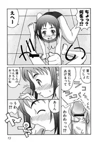 [Anthology] Sukumizu VS Bloomer - Fechikko VS Series round 1