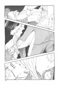 (C47) [Kisou D Koubou (Various)] Chotto Asa Gohan (Various)