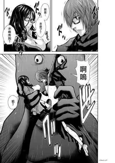 [Tetsu MOMOTA] Chijou Hyakkai R18 Ch61-65 [Chinese] 地上100層 [牛頭人酋長之魂漢化]