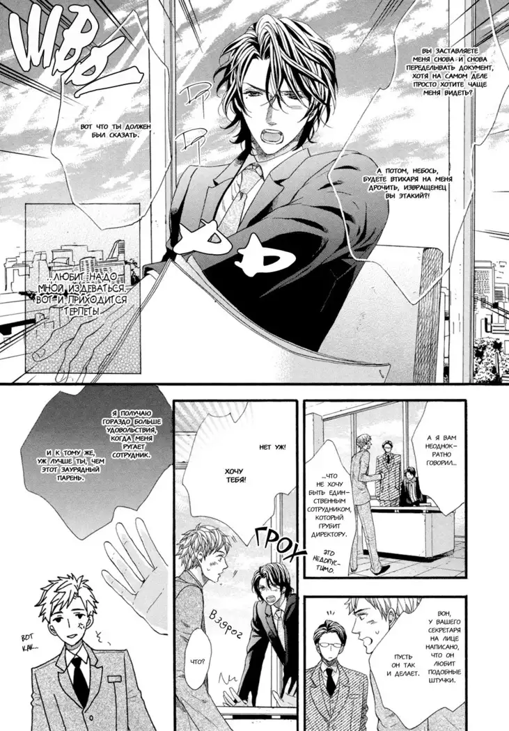 Asanaga Fugetsu Shodouka desu