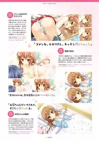 [SAGA PLANETS] Hanasaki Work Spring! Visual Fanbook