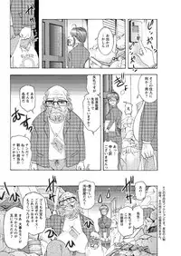 Action Pizazz Special 2016-02 [Digital]