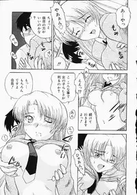 [Anthology] Oshiri Punch