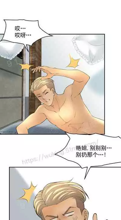 金鳞岂是池中物1-48[chinese]