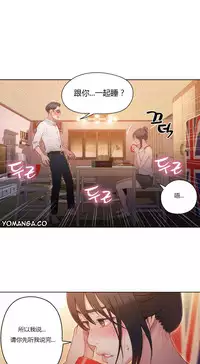 [Park Hyeongjun] Sweet Guy Ch.22-45 (Chinese)