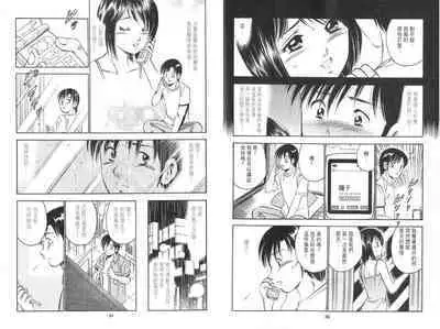 love@×××… Vol. 2 | 桃色@×××… Vol.2