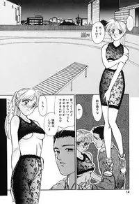 [Suehirogari] HEARTACHE