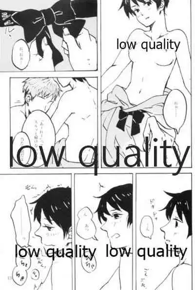 初めての夜、夏の温度に君を抱く。