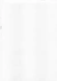 [Hidemaru] Ai no Muchi