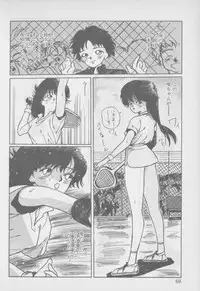 [Tomonaga Kazu] Video Time