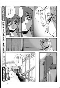 [TsuyaTsuya] Hirugao Ch. 1-2, 4, 14-40